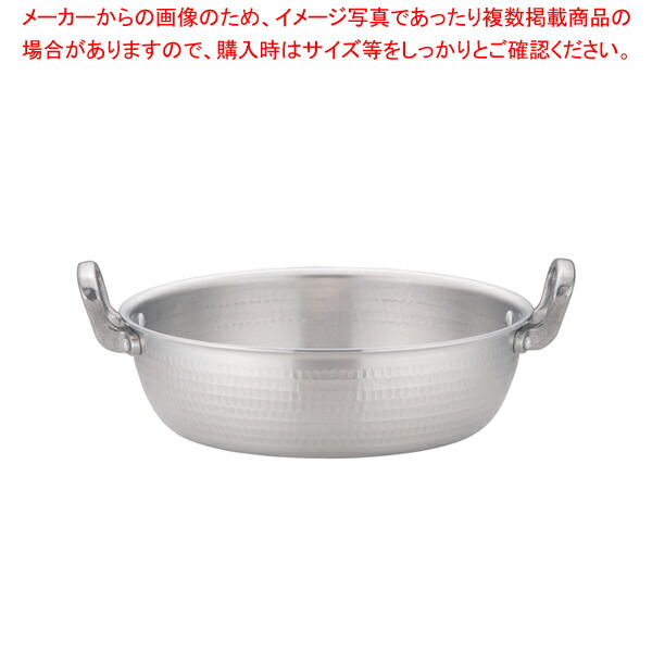 アルミDON 打出揚鍋 30cm【天ぷら鍋 天ぷら 鍋 アルミ 揚げ鍋 アルミ DONアルミDON天ぷら鍋 天ぷら 鍋 アルミ 揚げ鍋 業務用】【厨房館】