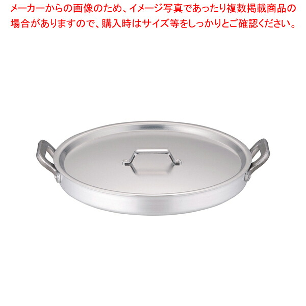 アルミ かつどん鍋 42cm【業務用 調理器具 厨房用品 厨房機器 プロ 愛用 販売 なら 名調】【厨房館】|業務用厨房機器の飲食店厨房館