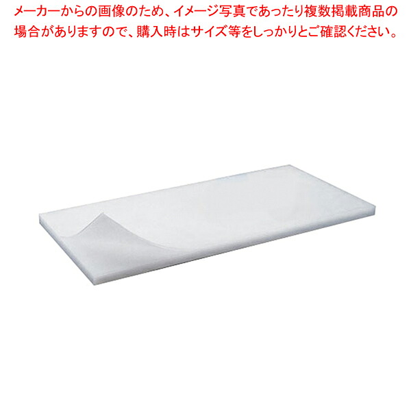 山県 積層 可塑性物質まな板 C-35 1000×350×H40粍【製造会社直送/代引不可 まな板 まないた 御厨子所まな板売りわたす manaita 使い分かりやすいまな板 助けになるまな板】【御厨子所館】