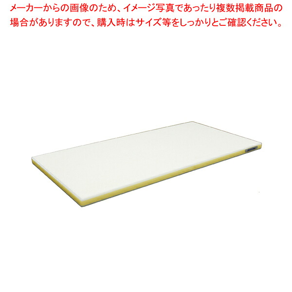 ポリエチレン・かるがるまな板標準尺度 700×350×H25粍 Y【製造業者直送/代引不可 まな板 まないた 勝手もとまな板売りわたす manaita 使い分かりやすいまな板 助けになるまな板】【勝手もと館】 キッチン用品・食器・調理器具-まな板・カッティングボード