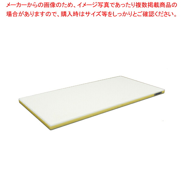 ポリエチレン・かるがるまな板標準 800×400×H25mm Y 【メーカー直送/代引不可 まな板 まないた キッチンまな板販売 manaita 使いやすいまな板 便利まな板】【厨房館】