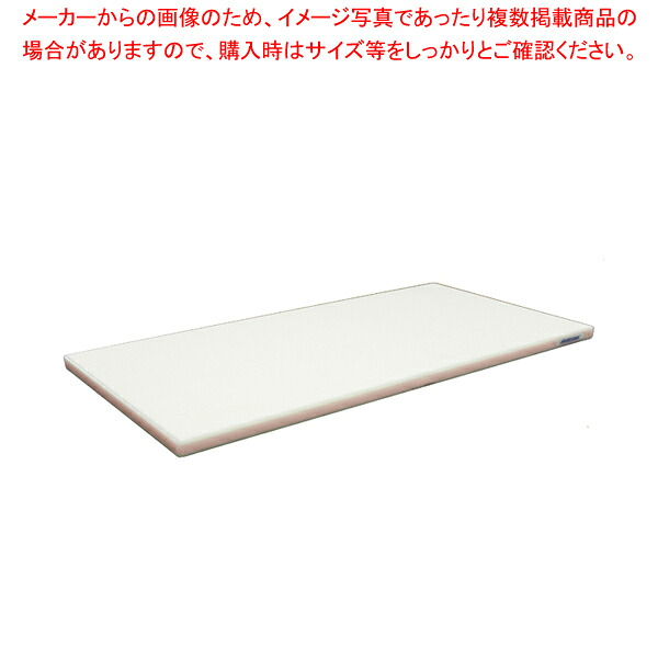 ポリエチレン・かるがるまな板標準 900×400×H30mm P 【メーカー直送/代引不可 まな板 まないた キッチンまな板販売 manaita 使いやすいまな板 便利まな板】【厨房館】