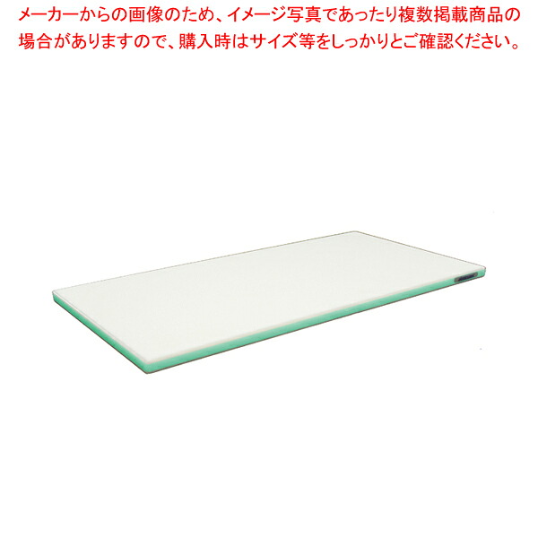 ポリエチレン・かるがるまな板標準 900×400×H30mm G【メーカー直送/代引不可 まな板 まないた キッチンまな板販売 manaita 使いやすいまな板 便利まな板】【厨房館】|業務用厨房機器の飲食店厨房館