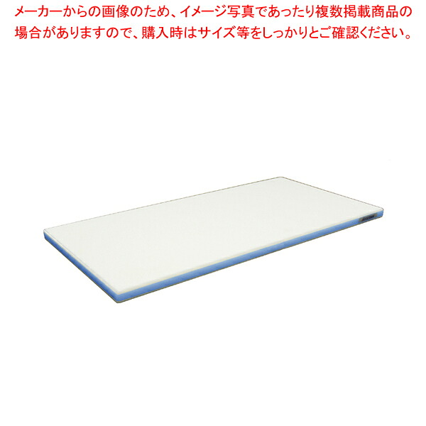 ポリエチレン・かるがるまな板標準 800×400×H25mm 青【メーカー直送/代引不可 まな板 まないた キッチンまな板販売 manaita 使いやすいまな板 便利まな板】【厨房館】|業務用厨房機器の飲食店厨房館