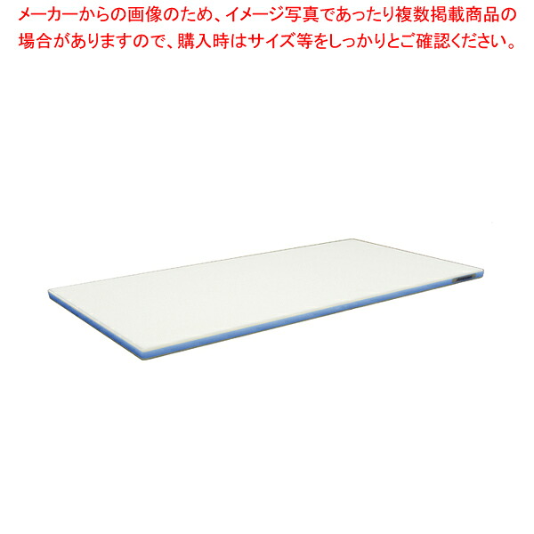ポリエチレン・かるがるまな板標準 1200×450×H30mm 青 【メーカー直送/代引不可 まな板 まないた キッチンまな板販売 使いやすいまな板 便利まな板】【厨房館】