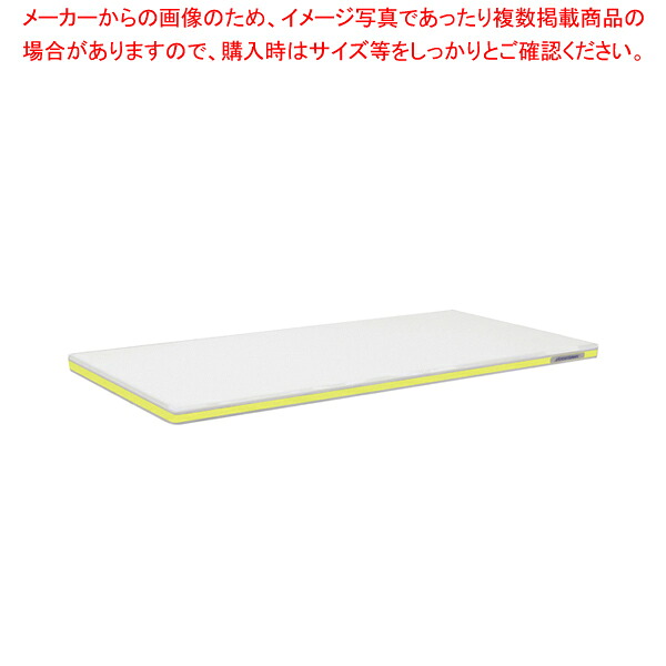 ポリエチレン・軽量おとくまな板 4層 1200&times;450&times;H30mm Y【まな板 業務用 まな板 まないた キッチンまな板販売 manaita 使いやすいまな板 便利まな板 オススメまな板ブランド マナ板 良いまな板】【厨房館】｜業務用厨房機器の飲食店厨房館