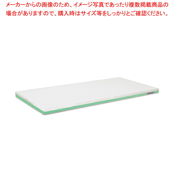 ポリエチレン・軽量おとくまな板 4層 1000×450×H30mm G 【まな板 業務用 まな板 まないた キッチンまな板販売 manaita 使いやすいまな板 便利まな板 オススメまな板ブランド マナ板 良いまな板】【厨房館】