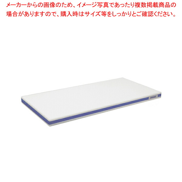 ポリエチレン・軽さおとくまな板 4層 500×300×H25粍 青【まな板 御役目用 まな板 まないた 御厨子所まな板売りわたす manaita 使い分かりやすいまな板 助けになるまな板 オススメまな板ブランド名 マナ板 好いたらしいまな板】【御厨子所館】