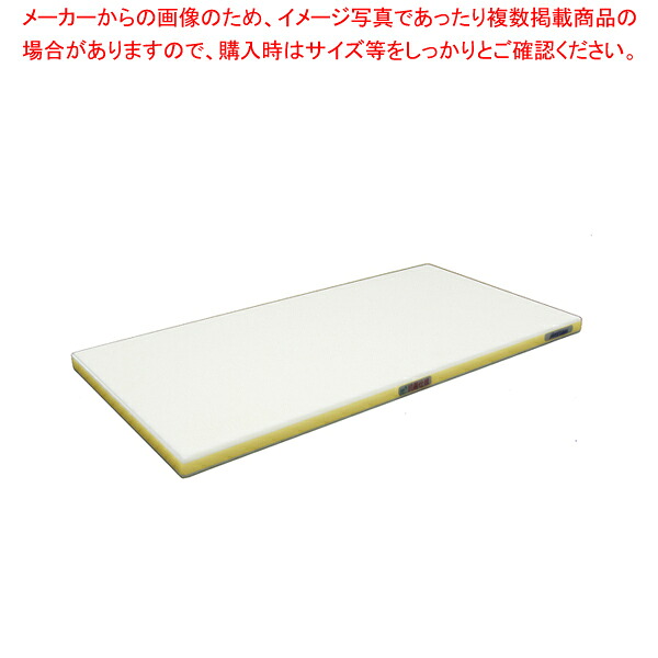 抗菌ポリエチレン・かるがるまな板判定基準 460×260×H20粍 Y【勝手もと館】