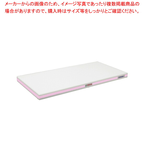 ポリエチレン・抗菌軽量おとくまな板 4層 500×300×H25mm P 【まな板 抗菌 業務用 まな板 まないた キッチンまな板販売 manaita 使いやすいまな板 便利まな板 オススメまな板ブランド マナ板 良いまな板】【厨房館】