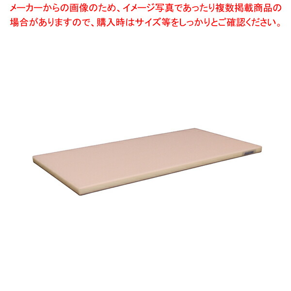 ポリエチレン 全面カラーかるがるまな板 600×300×H23mm P 【まな板 業務用 まな板 まないた キッチンまな板販売 manaita 使いやすいまな板 便利まな板 オススメまな板ブランド マナ板 良いまな板】【厨房館】