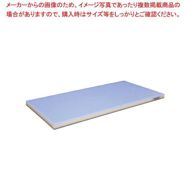 ポリエチレン 全面カラーかるがるまな板 600×300×H23mm 青 【まな板 業務用 まな板 まないた キッチンまな板販売 manaita 使いやすいまな板 便利まな板 オススメまな板ブランド マナ板 良いまな板】【厨房館】
