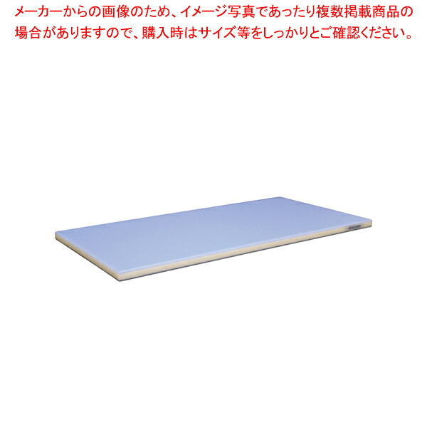 ポリエチレン 全面カラーかるがるまな板 700×350×H23mm 青 【まな板 業務用 まな板 まないた キッチンまな板販売 manaita 使いやすいまな板 便利まな板 オススメまな板ブランド マナ板 良いまな板】【厨房館】