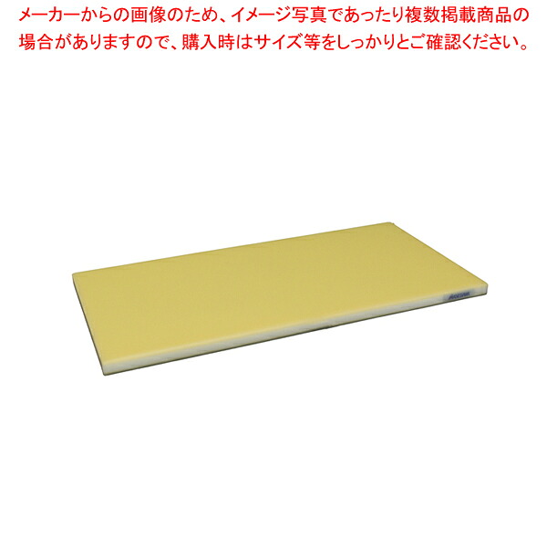 ポリエチレン 全面色つやかるがるまな板 500×300×H18粍 Y【一般受け お役目用 売りわたす  通信販売】【勝手もと館】