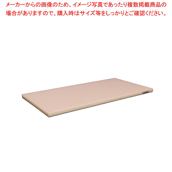 抗菌ポリエチレン全面色つやかるがるまな板 410×230×H18粍 P【まな板 抗菌 お役目用 まな板 まないた 勝手もとまな板売りわたす manaita 使い分かりやすいまな板 助けになるまな板 オススメまな板ブランド名 マナ板 似つかわしいまな板】【勝手もと館】
