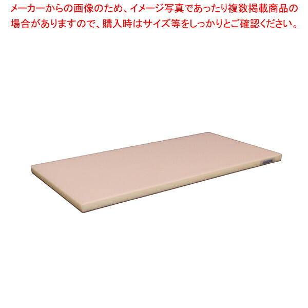 抗菌ポリエチレン全面カラーかるがるまな板 500×300×H18mm P【まな板 抗菌 業務用 まな板 まないた キッチンまな板販売 manaita 使いやすいまな板 便利まな板 オススメまな板ブランド マナ板 良いまな板】【厨房館】|業務用厨房機器の飲食店厨房館