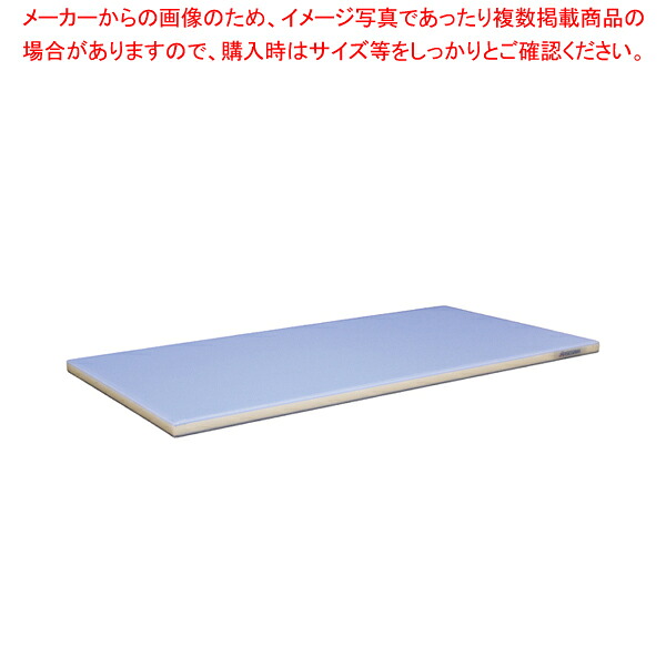 抗菌ポリエチレン全面色合いかるがるまな板 750×350×H23粍 青【まな板 抗菌 御役目用 まな板 まないた 勝手もとまな板売りわたす manaita 使い分かりやすいまな板 助けになるまな板 オススメまな板ブランド名 マナ板 好いたらしいまな板】【勝手もと館】 調理器具・製菓器具-キッチン用品・食器・調理器具