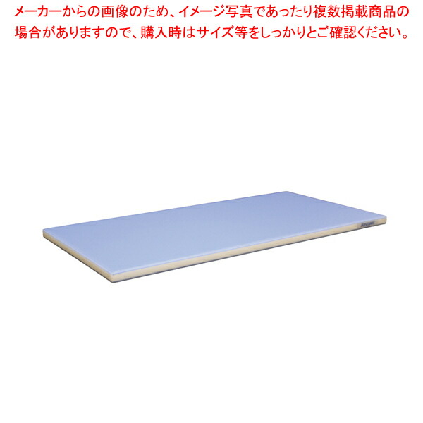 抗菌ポリエチレン全面カラーかるがるまな板 800×400×H23mm 青 【まな板 抗菌 業務用 まな板 まないた キッチンまな板販売 manaita 使いやすいまな板 便利まな板 オススメまな板ブランド マナ板 良いまな板】【厨房館】