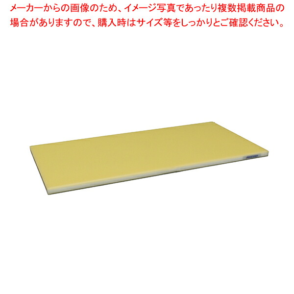 抗菌ポリエチレン全面色合いかるがるまな板 800×400×H23粍 Y【一般受け 御役目用 売りわたす  通信販売】【御厨子所館】