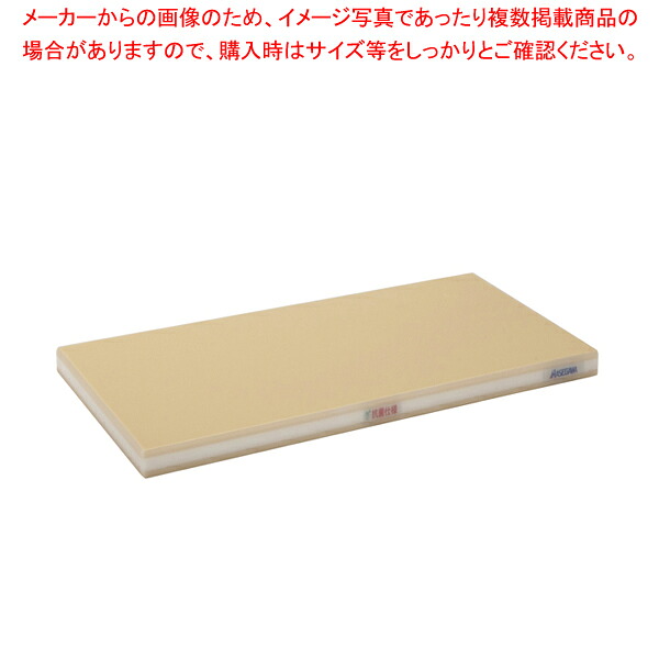 抗菌性ラバーラ・おとくまな板5層 500×300×H35mm【俎板 いいまな板 人気のまな板 口コミ まな板 まないた manaita】 【メーカー直送/代引不可】【厨房館】