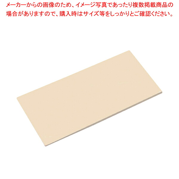 【まとめ買い10個セット品】住友 カラーソフトまな板 厚さ3mmタイプ CT-320 ベージュ 【まな板 業務用 300mm 3mm厚 まな板 まないた キッチンまな板販売 manaita 使いやすいまな板 便利まな板】【厨房館】