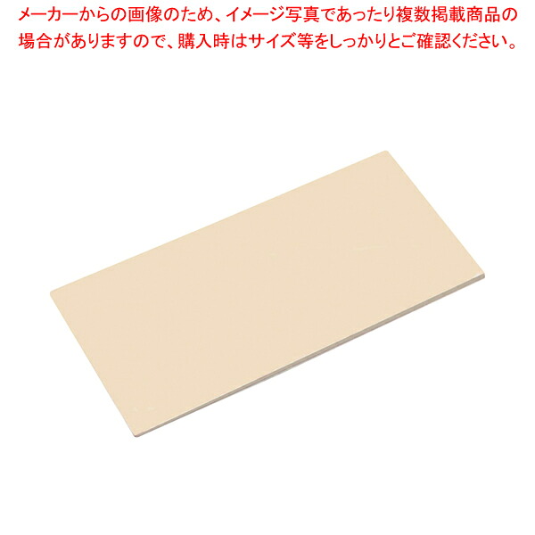 【まとめ買い10個セット品】住友 カラーソフトまな板 厚さ3mmタイプ CT-630 ベージュ 【まな板 業務用 600mm 3mm厚 まな板 まないた キッチンまな板販売 manaita 使いやすいまな板 便利まな板】【厨房館】