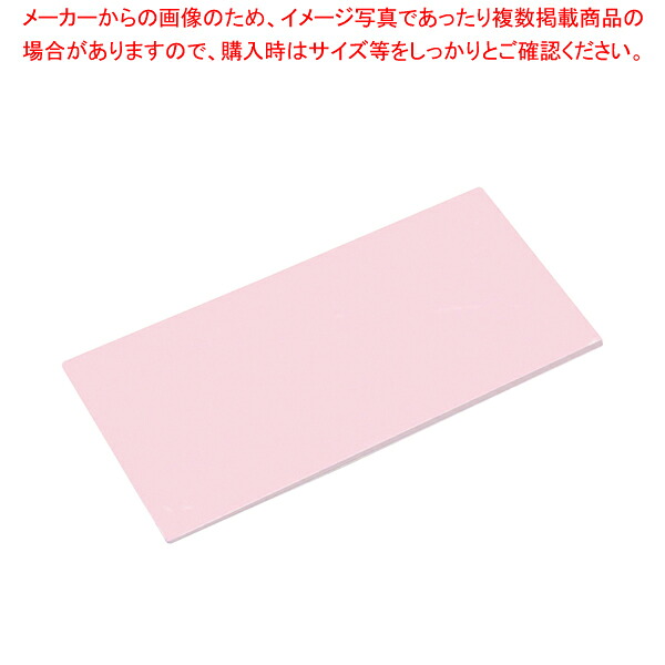 【まとめ買い10個仕かける品】住友 色合いホンブルグ帽まな板 厚さ3粍印字機 CT-630 さくら色【まな板 お勤め用 600粍 3粍厚 まな板 まないた 勝手もとまな板売りわたす manaita 使い分かりやすいまな板 助けになるまな板】【勝手もと館】 まな板・カッティングボード-キッチン用品・食器・調理器具-調理器具・製菓器具