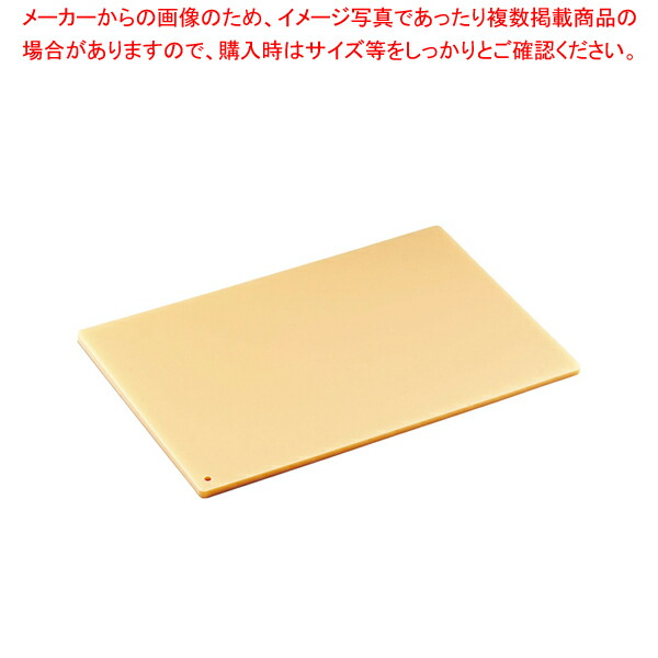 【まとめ買い10個セット品】カラーカッティングシート (10枚入) CC-453-OR オレンジ【まな板】【厨房館】