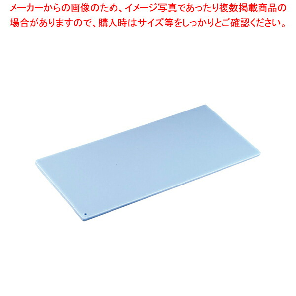 【まとめ買い10個セット品】カラーカッティングシート (10枚入) CC-630-BU ブルー【まな板】【厨房館】