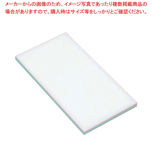 可塑性物質軽さまな板 KR1 青み【まな板 お役目用 軽さ 500粍 製造業者直送/代引不可 まな板 まないた 勝手もとまな板売りわたす manaita 使い分かりやすいまな板 助けになるまな板】【勝手もと館】
