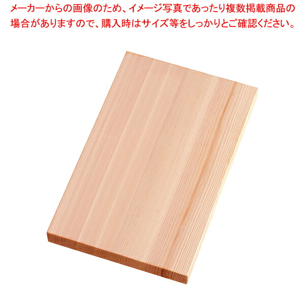 ひのきまな板(張合) コーティング付 LL【人気 業務用 販売 通販】【厨房館】