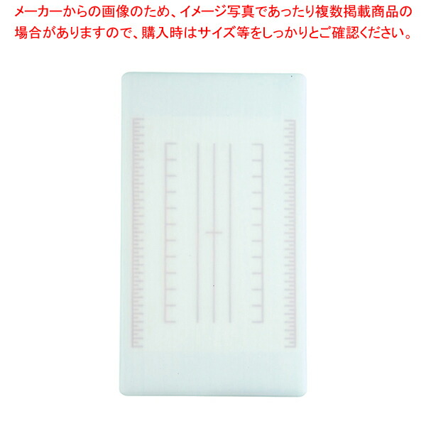 【まとめ買い10個書き割り品】膳立て用積層式目盛り入り口・入口まな板 矩形 L 青碧【まな板 お役目用 身寄り用 まな板 まないた 勝手もとまな板売りわたす manaita 使い分かりやすいまな板 助けになるまな板】【勝手もと館】