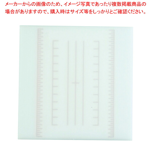 【まとめ買い10個仕掛ける品】膳立て用積層式目盛り入り口・入口まな板 四角四面 M 青み【まな板 お役目用 身寄り用 まな板 まないた 勝手もとまな板売りわたす manaita 使い分かりやすいまな板 助けになるまな板】【勝手もと館】