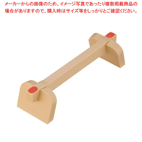 まな板リフター 高身長者用(1本) LF90-390【厨房館】