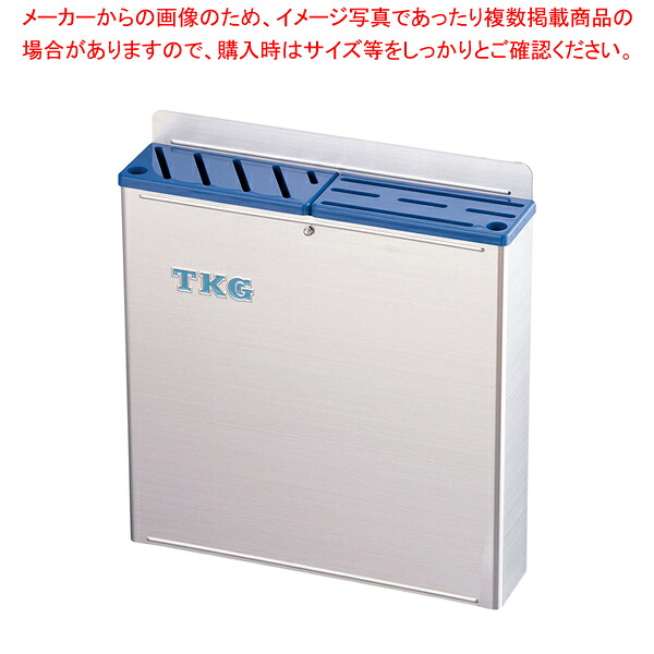 遠藤商事 / TKG18-8プラ板付カラーナイフラック 大 ABタイプ 青 【ナイフラック 包丁刺し通販 包丁の収納包丁さし 台所人気包丁収納口コミ 包丁置き台 庖丁差しナイフラック】【厨房館】