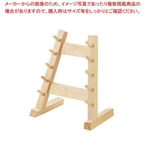 木製5段庖丁掛 【庖丁桶 包丁刺し通販 包丁の収納包丁さし】【厨房館】