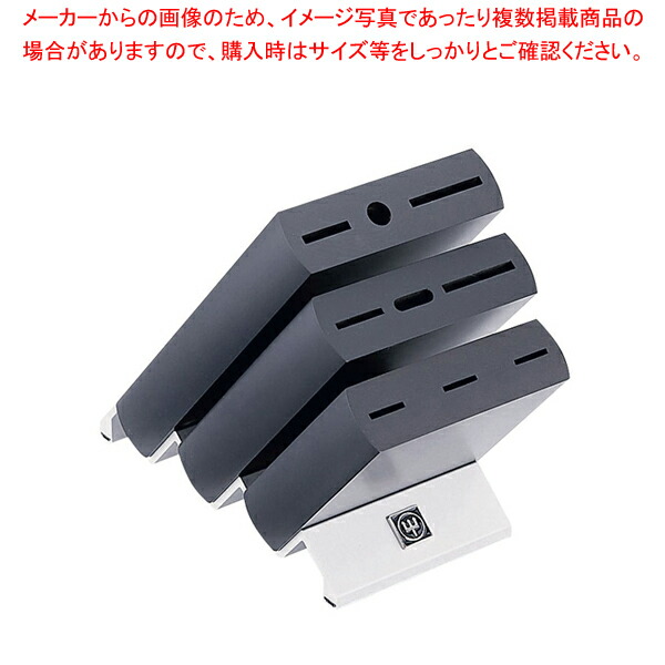 8 0369 0701 調理 製菓道具7 0363 0701 Adlp001 001 001 包丁刺し通販 厨房館 キッチン用品 食器 調理器具包丁の収納おすすめ包丁さし台所人気包丁収納口コミ包丁置き台庖丁差しおすすめナイフラック ヴォストフナイフブロックブラック