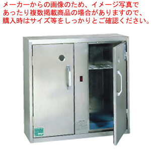 18-8無菌化灯付 まかない方庫入れ庫 キン殺害者 K-15S型(12本用)【九寸五分仕合わせ まかない方刺し通信販売 まかない方の納めるまかない方蛆虫 勝手もと一般受けまかない方納める口コミ まかない方置き台 まかない方差し九寸五分仕合わせ】【勝手もと館】