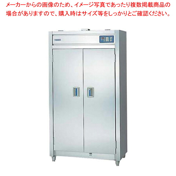 熱風式 器具消毒保管庫 EKS-12555【業務用消毒保管庫 業務用 食器 消毒 殺菌庫 保管庫 包丁 収納 庖丁 まな板 カッティングボード 業務用】【メーカー直送/代引不可】【厨房館】|業務用厨房機器の飲食店厨房館