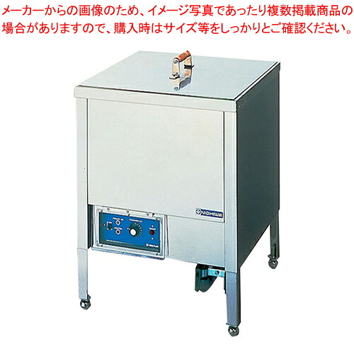 電気消毒槽 EDS-600【殺菌庫 保管庫 包丁 収納 庖丁 まな板 カッティングボード 業務用】 【メーカー直送/代引不可】【厨房館】
