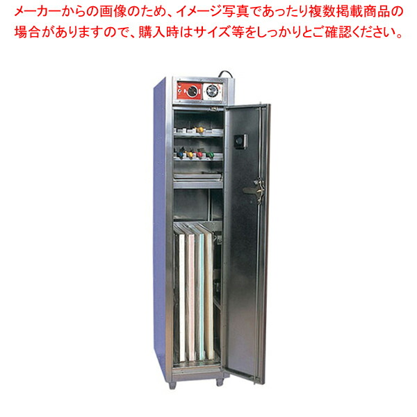 庖丁・まな板殺菌灯付保管庫 超スリムくん HES-300(乾燥装置付)【殺菌庫 保管庫 包丁 収納 庖丁 まな板 カッティングボード 業務用】 【メーカー直送/代引不可】【厨房館】