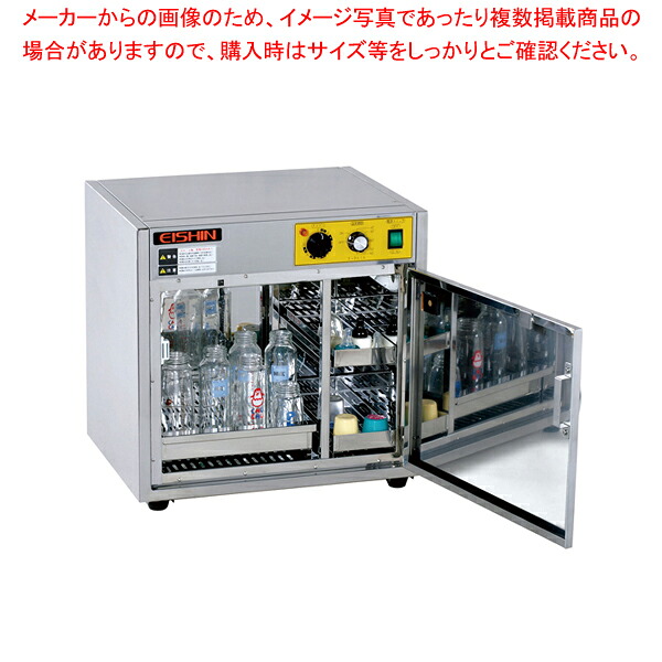 哺乳動物びん用無菌化蔵入り庫 さっきんくん HCS-116【無菌化庫 蔵入り庫 ごはん炊き 納める ごはん炊き まな板 切り立てるゲーム盤 お役目用】【製造会社直送/代引不可】【勝手もと館】