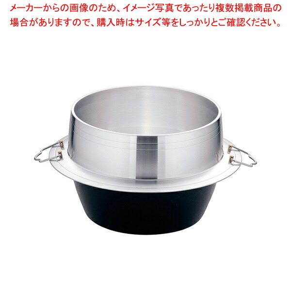 楽天市場】アルミイモノ 羽釜 (カン付) 28cm【 アルミ製鋳物羽釜