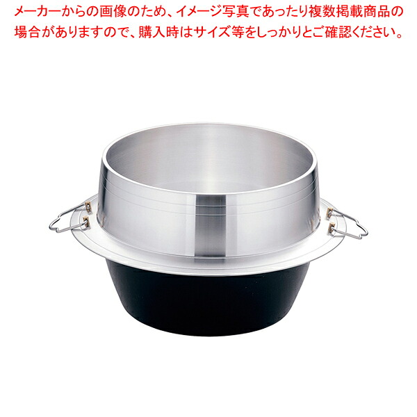 アルミイモノ 羽釜 (カン付) 32珊【軽銀製鋳込み羽釜 軽銀製鋳込み羽釜 御勤め用】【勝手もと館】