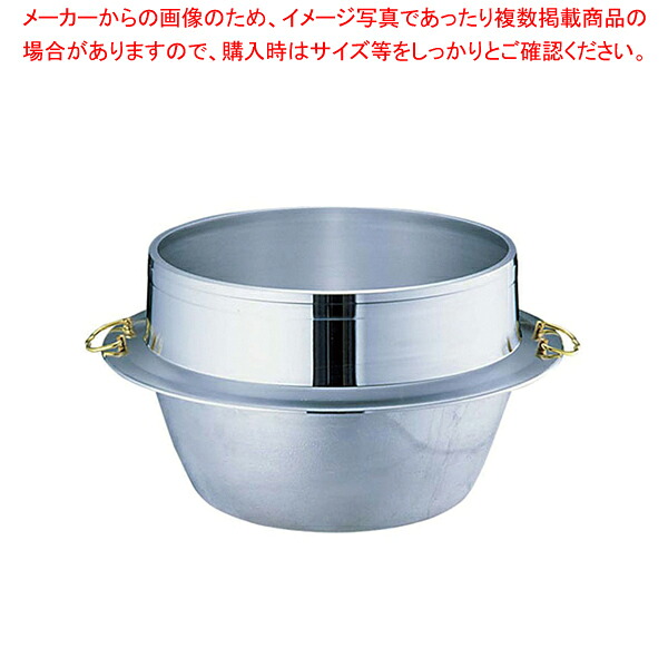 アルミ鋳物キング釜(カン付き) 33cm【アルミ製釜 アルミ製釜 業務用】【厨房館】