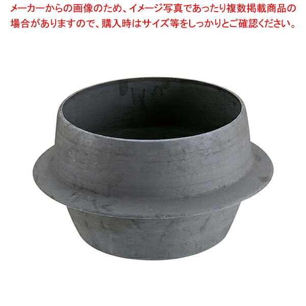 鋳鉄中羽釜 60cm【鉄製鋳物羽釜 業務用】 【メーカー直送/代引不可】【厨房館】