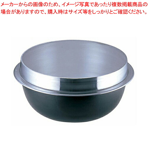 アルミイモノ 新型そば釜 52cm【そばゆで釜 そばゆで釜 業務用】【厨房館】