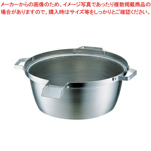SAアルミそばゆで釜【そばゆで釜 そばゆで釜 業務用】【厨房館】
