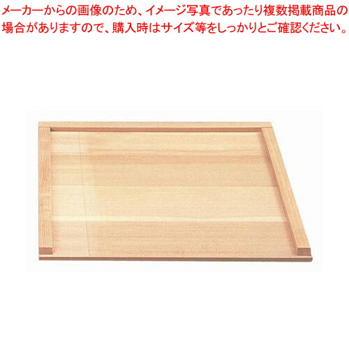 楽天市場】【まとめ買い10個セット品】木製 のし台 900×750mm