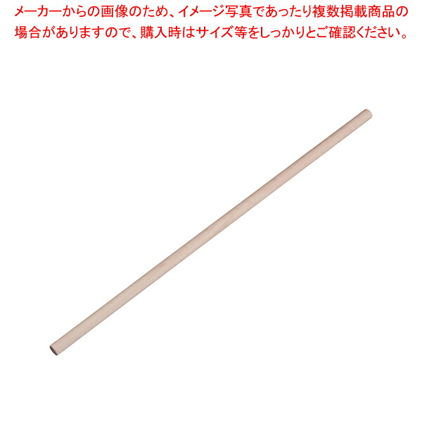 カエデ材 そば麺棒 105cm 【そば 蕎麦 うどん パスタ 麺棒 ガス抜きめん棒 そば 蕎麦 うどん パスタ 麺棒 ガス抜きめん棒 業務用】【厨房館】